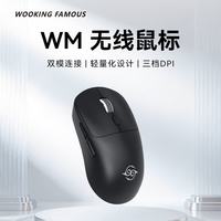 吾空 无线鼠标 蓝牙双模 静音微动 3档DPI 经典黑