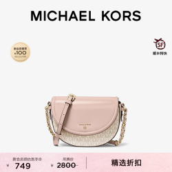 MICHAEL KORS 迈克高仕 MK Jet Set Charm 中号老花半月马鞍包