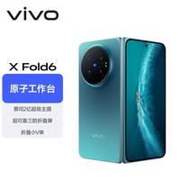 vivo X Fold6 16GB+512GB 蓝洞 5G手机