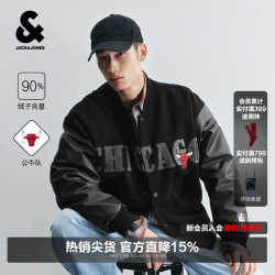杰克琼斯 杰克·琼斯（JACK&JONES）NBA公牛队联名夹克外套棒球服仿麂皮拼PU潮时尚上衣黑色