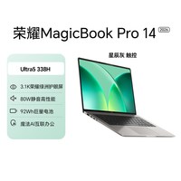 移动端：荣耀 MagicBook Pro 14+MagicBook Pro 16 绿洲护眼屏 笔记本电脑