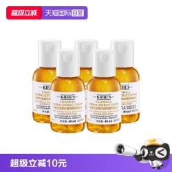 科颜氏 金盏花植物爽肤水