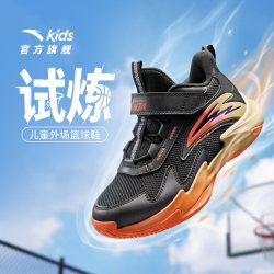 安踏 试炼｜安踏儿童篮球鞋2026夏季新款网面透气防滑耐磨男童运动童鞋