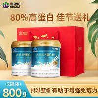 移动端：康恩贝 长兴牌蛋白粉