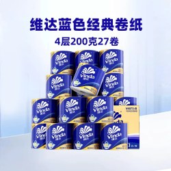 维达 蓝色经典系列 有芯卷纸