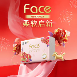洁柔 Face新年系列抽纸 3层 100抽*24包