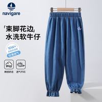 navigare 意大利小帆船 儿童纯棉牛仔裤