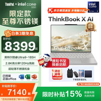 ThinkPad ThinkBook X（Ultra9 185H、 32G、1T）