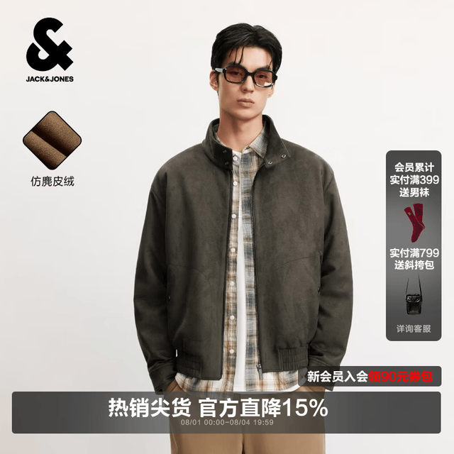 杰克琼斯 杰克·琼斯（JACK&JONES）秋季男装棉服棉衣宽松立领长袖上衣时尚百搭舒适外套黑橄榄 XS