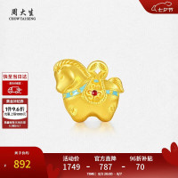 今日必买：周大生 福韵黄金千锦马转运珠  0.8g