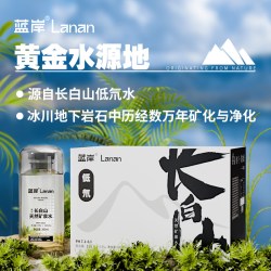 蓝岸 LAN AN 长白山天然矿泉水 4560ml 1箱