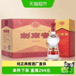 剑南春 水晶剑 52%vol 浓香型白酒