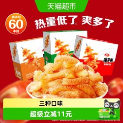 卫龙 魔芋爽 素毛肚风味休闲零食