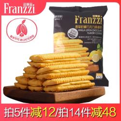 法丽兹 夹心曲奇饼干 柠檬味 57g