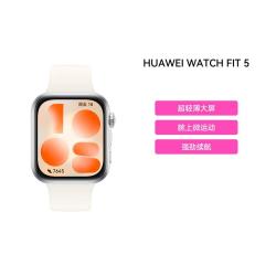 华为 WATCH FIT 5 智能手表