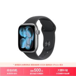 Apple Watch Series 11 GPS版 42mm深空灰色铝金属壳黑色运动表带智能手表