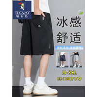 啄木鸟 TUCANO）运动短裤男款夏季冰丝速干五分裤加肥大码休闲沙滩裤子