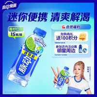 脉动 维生素饮料 青柠口味 400ml*15瓶 mini装