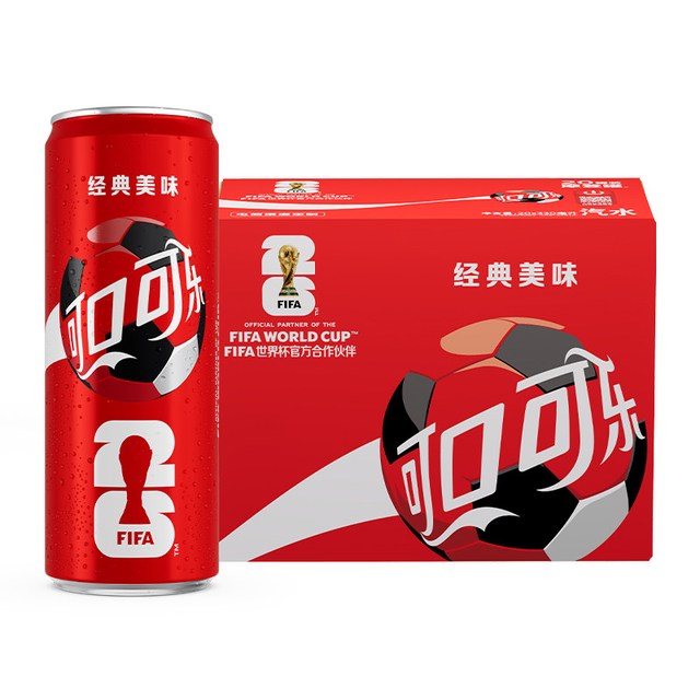 88VIP、今日必买：可口可乐 碳酸饮料经典摩登罐汽水整箱装包装随机发货
