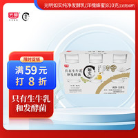 光明 如实 洋槐蜂蜜酸奶 原味 135g*6盒