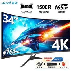 夏新 34英寸准4K165Hz曲面带鱼屏显示器 黑色