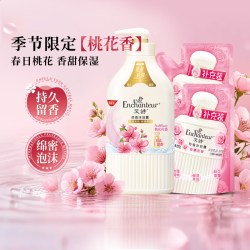 艾诗 芬香沐浴露套装 (浪漫花香+优雅花香)
