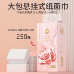 漫花 粉色玫瑰悬挂式抽纸4层 250抽*3提