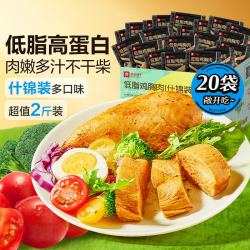 良品铺子 鸡胸肉1000g 鸡胸脯肉高蛋白即食减代餐速食 休闲零食 混合口味1000g