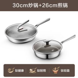 苏泊尔 CC30T1 100%纯钛无涂层炒锅