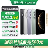 华为 Mate 70 Pro 优享版 手机 12GB+512GB 雪域白