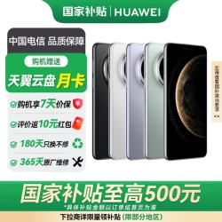 华为 Mate 70 Pro 优享版 手机 12GB+512GB 雪域白