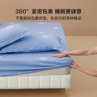 水星家纺 100%全棉 床笠 洛可可菲全棉印花床笠(粉色)