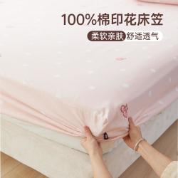 多喜爱 100%全棉印花床单