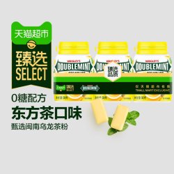 绿箭 休闲零食 桂花乌龙薄荷味口香糖