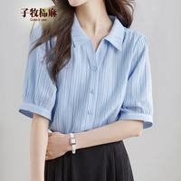 子牧棉麻 宽松显瘦 女士衬衫 XL (125-135斤)