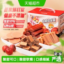 三只松鼠 _山楂多宝盒770g休闲零食山楂条山楂片