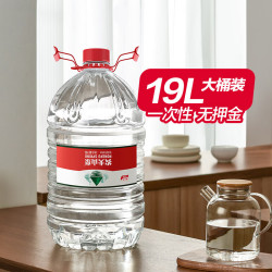 农夫山泉 饮用天然水19L/桶大桶水
