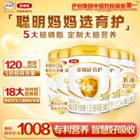 伊利 金领冠 经典系列 幼儿奶粉 国产版 3段 960g*6罐