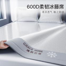 洁丽雅 夏天冰丝凉席三件套空调席子可水洗机洗裸睡家用宿舍床笠款冰丝席