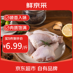 鲜京采 鸡琵琶腿 1kg