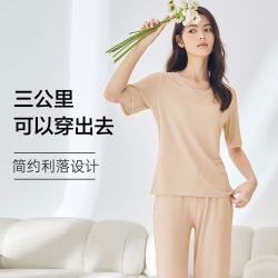 欧迪芬 家居服休闲睡衣亲肤透气柔软顺滑短袖长裤套装女XH3777O 亚褐色 M