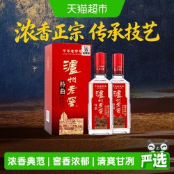 泸州老窖 特曲 第十代 52%vol 浓香型白酒 375ml*2瓶 双支装