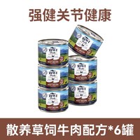 移动端、88VIP：ZIWI 滋益巅峰 主食猫罐头多口味 185g*6罐
