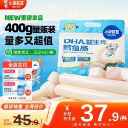 小鹿蓝蓝 海洋鳕鱼肠 原味 10g*40根
