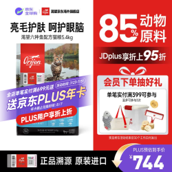 Orijen 渴望 六种鱼系列 无谷全价猫粮 5.4kg