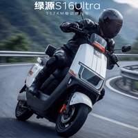 绿源 电动摩托车S16Ultra液压减震家用车液冷电机保十年 银