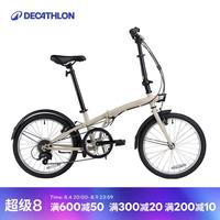 迪卡侬 折叠车T120成人通勤自行车6级变速20寸轻便单车浅白垩灰-4588488