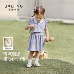 巴厘小猪 桑蚕丝莫代尔 女童小飞袖Polo裙装两件套 冰糖紫 100cm
