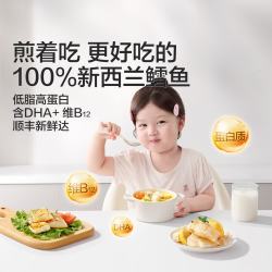宝宝馋了 大西洋真鳕鱼块 200g 生鲜鱼类