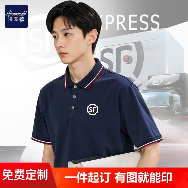 海蒙德 男女高端纯棉POLO衫 夏季工作服企业团体服短袖上衣